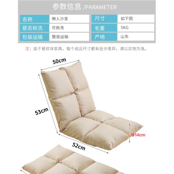 Living room furniture sets Legless floor foldable sofa chair for adjustable