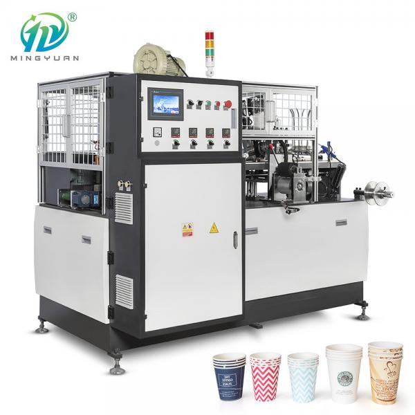 Cheap 52 Pcs / Min CE SGS Standard Paper Cup Making Machine Hot Drink Fully Automatic for sale