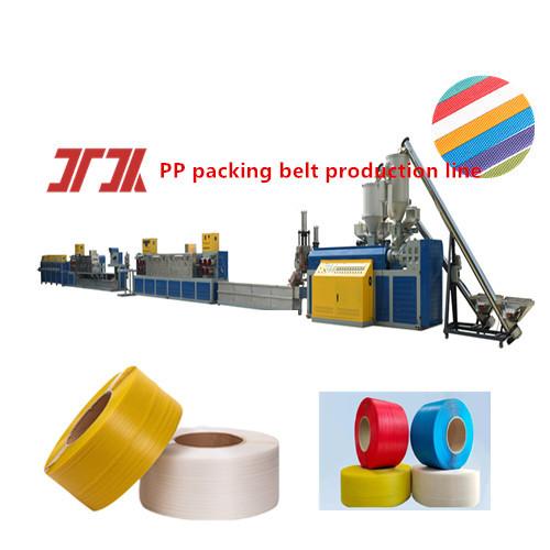 Cheap Strapping Tape Production Line PP Strapping Tape Equipment Suitable For Automatic Strapping Machine for sale