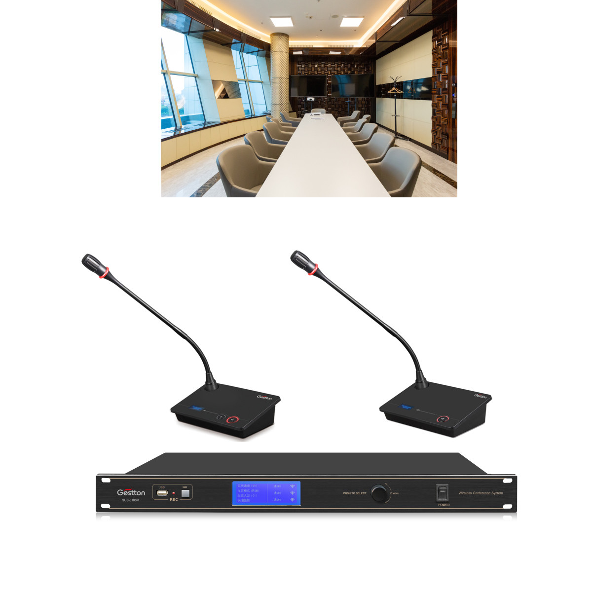 Quality CE ROHS Wireless Conferencing System Central Control DC 12V-18V wholesale
