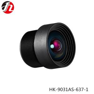 China 3D 360 Aerial Panoramic View HFOV Lens , 2.1mm Drone Wide Angle Lens on sale