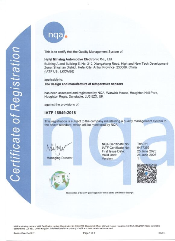 Hefei Minsing Automotive Electronic Co., Ltd. Certifications