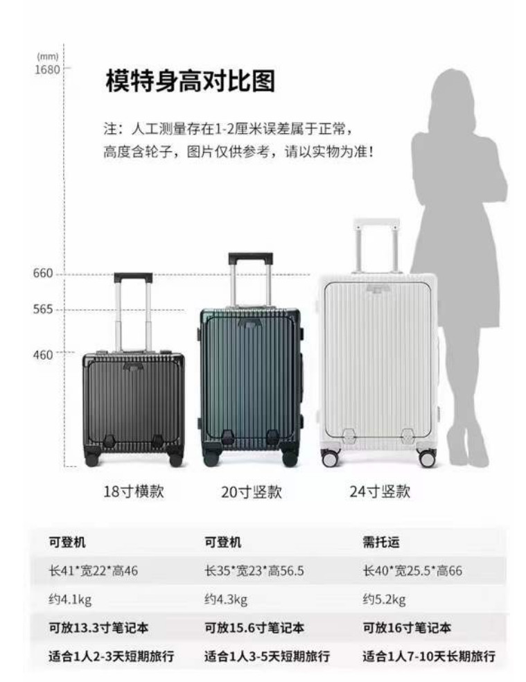 18 Inch Carry On Luggage With Front Pocket Aluminum Frame Hard Shell Suitcases With Wheels Luggage Suitcase With TSA Loc