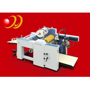 Quality Dry Automatic Office Laminating Machine , Paper Lamination Machine wholesale