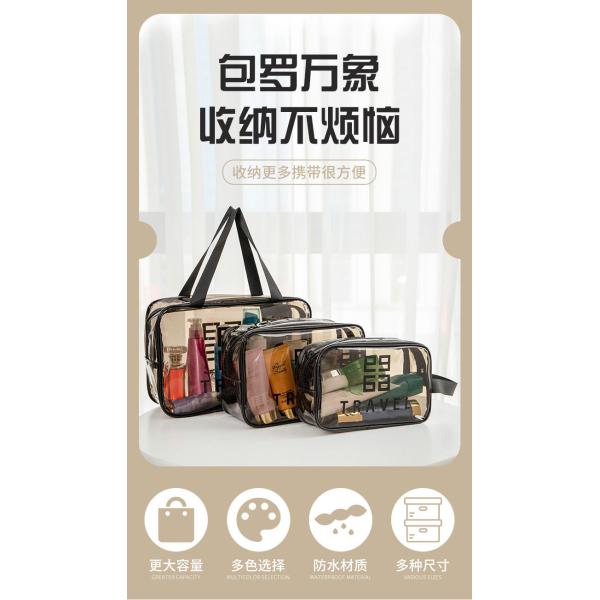 TRANSPARENT PVC STORAGE BAG PORTABLE INTERNET CELEBRITY PORTABLE WATERPROOF TOILETRY BAG COSMETICS MULTI-FUNCTIONAL LARG