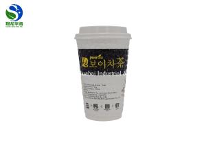 Quality Embossed Surface Double Walled Disposable Coffee Cups Portable Design wholesale