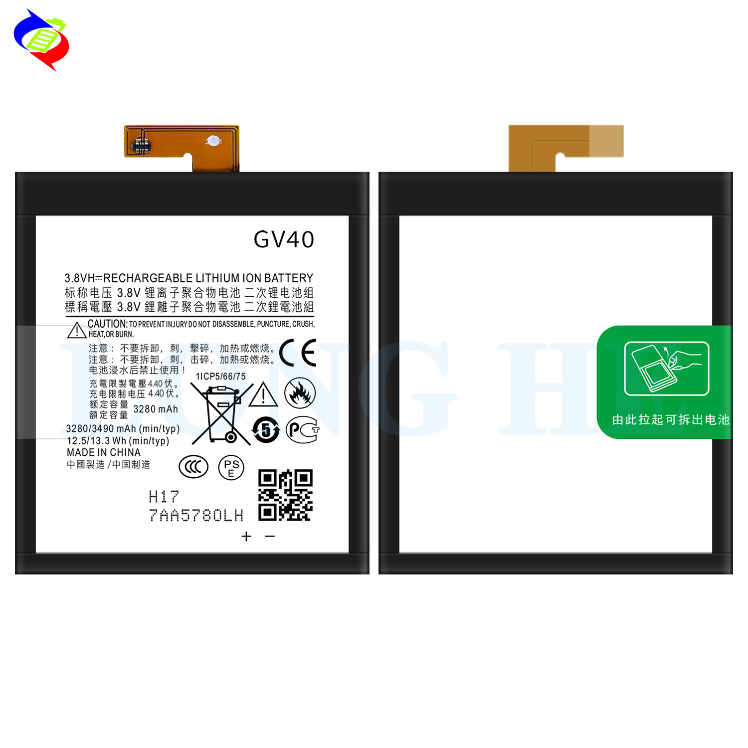 OEM/ODM GV40 3280mAh 3.8V Polymer Lithium Battery for Motorola Z Force Droid