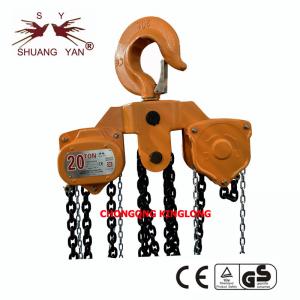 China 20T High Strength Hardness Chain Double Ratchet Pawl Hoist Chain Block on sale