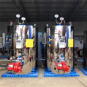 China Gas Steam Boilers / Vertical Oil Gas Small Steam Boiler 200kgs/h For Paper Industry on sale