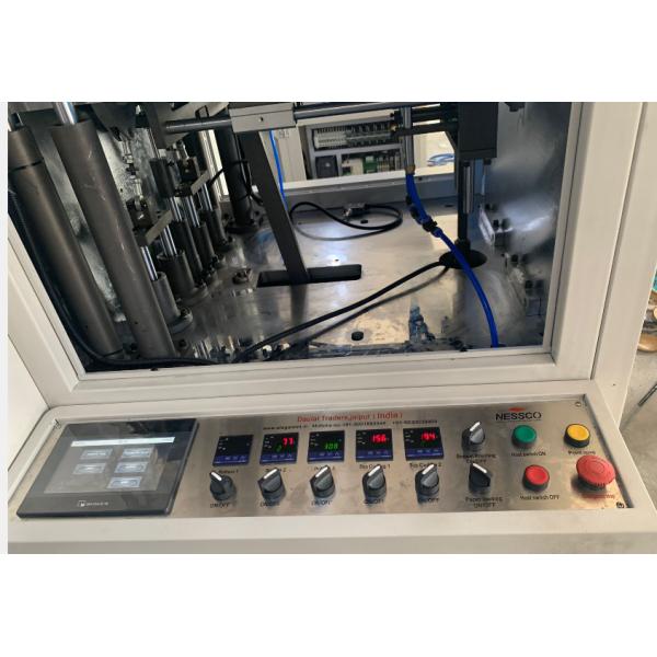 Automatic Paper Cup Making Machine ,Paper Lid Making Machine