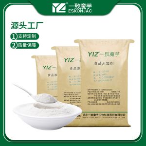 Quality Organic Konjac Root Supplement Glucomannan Powder For Sausages wholesale