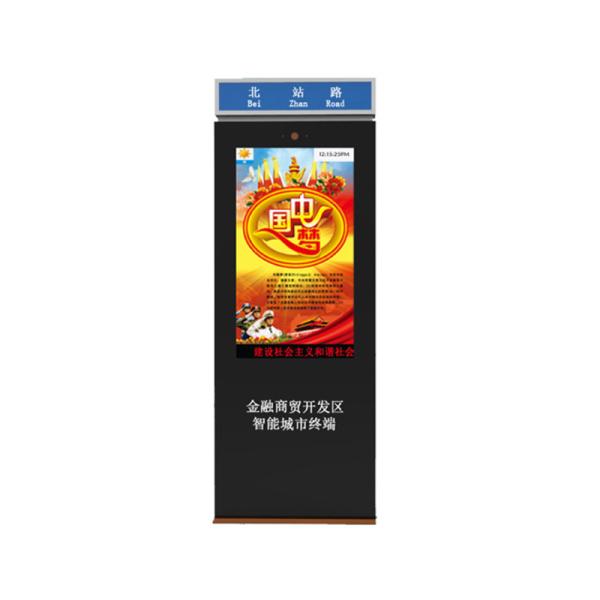 2500 Nits 65" IP65 NTSC LCD Advertising Digital Signage