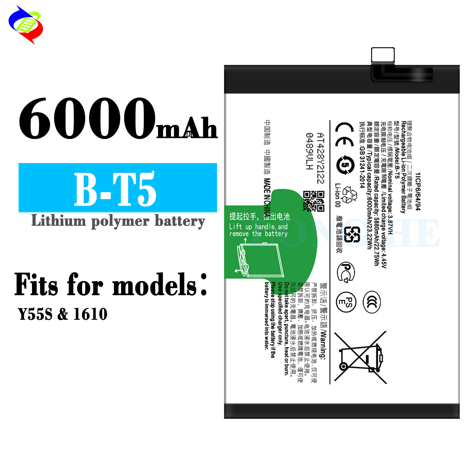 Stock Rechargeable Li-Polymer B-T5 4.4V 4300mAh Battery for vivo Y55S 1610 Mobile Phone