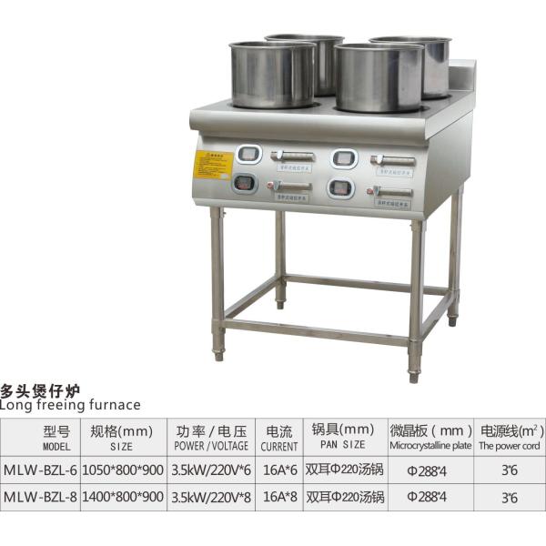 Floor Electric Burner Cooking Range Stainless Steel Six Head Burner 6 Burner Range