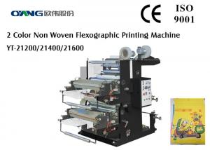 Quality Automatic TwoColor Flexographic Printing Machine For Non Woven Fabric Printing wholesale