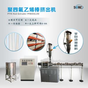 Quality Automation Polymer Horizontal Extruder Machine 14KW PFLB200 Dia 150mm-200mm wholesale