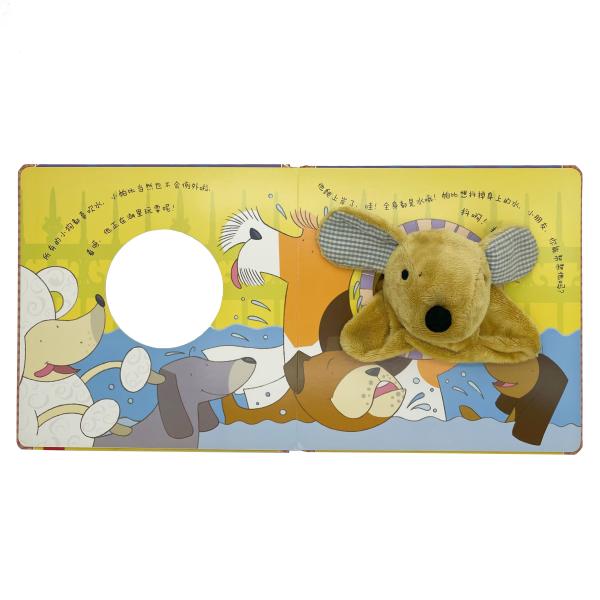 Customized Puppy Dog Finger Puppet Children Story Book Printing with Die-Cut Window