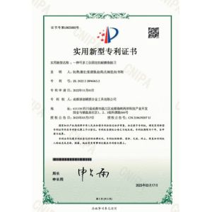 Chengdu Dingchuang Carbide Tools Co.,Ltd Certifications