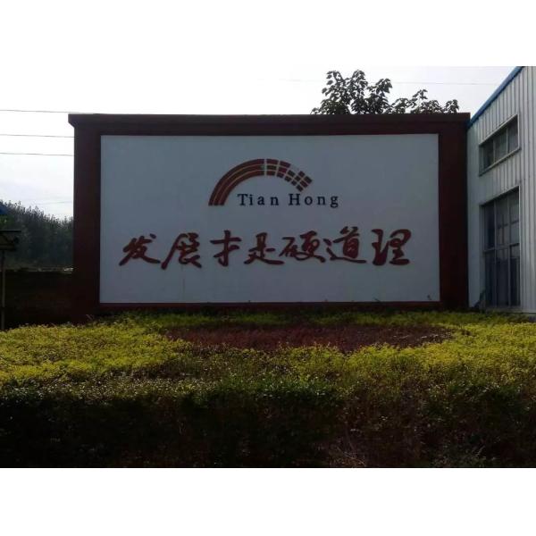 Wood Pulp Pet CPP Film Roll For Bzk Wipes Packaging Composite Roll