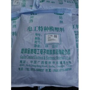 Special Electrical Mounding Compounds PT-205 Special Phenolic Molding Compound