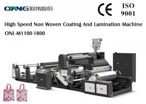 Quality Automatic Non Woven PP Coating And Laminating Machine , 180-280km / h wholesale