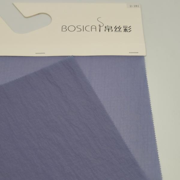 58" Crepe Coated 20D Ribstop Nylon UV Ray Protection Fabric UPF50