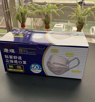 Hot sale 3-ply 5-ply disposable personal protection ce EN149 FFP2 mask