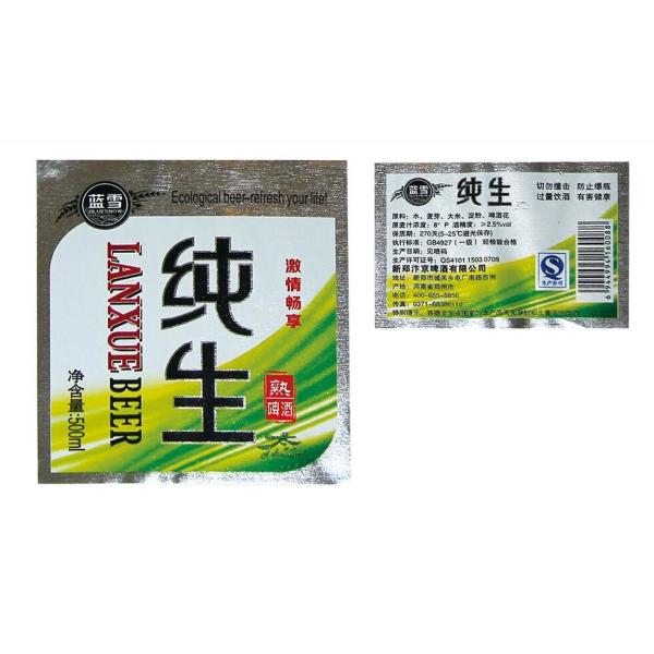 Wet strenth paper self adhensive beer label paper beer bottle label