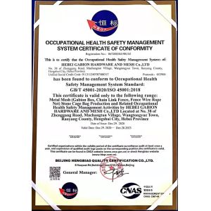 Hebei Gabion Hardware And Mesh Co., Ltd Certifications