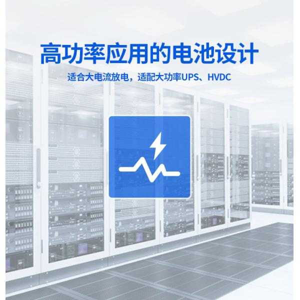 Shuangdeng Regeneration GFM-300 Lead Acid Battery 2V300Ah for UPS Power Communication