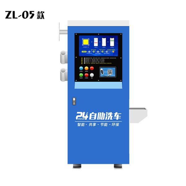 Kolon manual car washing machine with high-performance, all-in-one self-service car wash system designed for efficiency, durability, and user