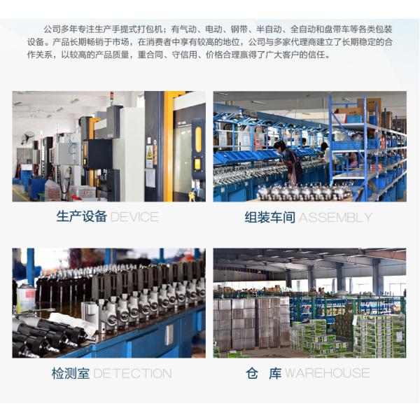 Semi-automatic Pneumatic PP/PET Band Strapping Machine for Box Packing 3.0A Capacity