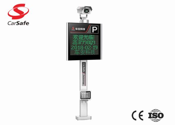 Cheap LED Screen Vehicle Car Parking Solution  Integrated Design  Convenient Maintenance for sale