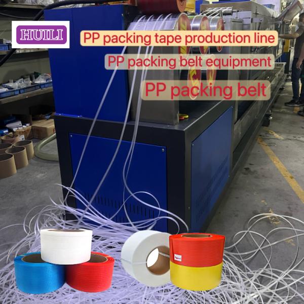 PP strap making machine 5-18mm single-screw pp strapping band making machine with PLC control