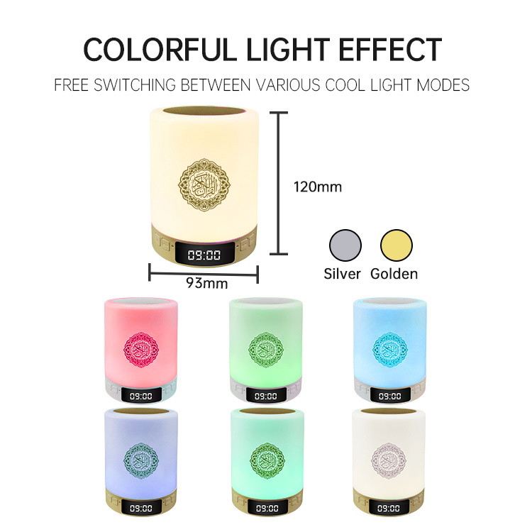 Mini Touch Lamp Quran Speaker