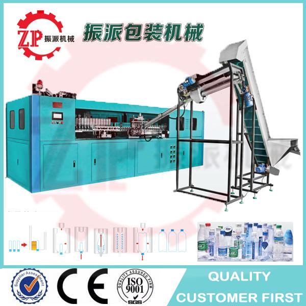 Cheap Price Best Complete PET Bottled Drinking Water blowing Machine Plant/Mineral Water Bottling Machine for sale