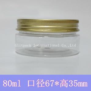 50g Gold Aluminum Can Metal Box Metal Container Cosmetic Packaging Aluminum Jar PET Jar