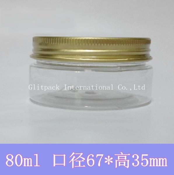 Cheap 50g Gold Aluminum Can Metal Box Metal Container Cosmetic Packaging Aluminum Jar PET Jar for sale