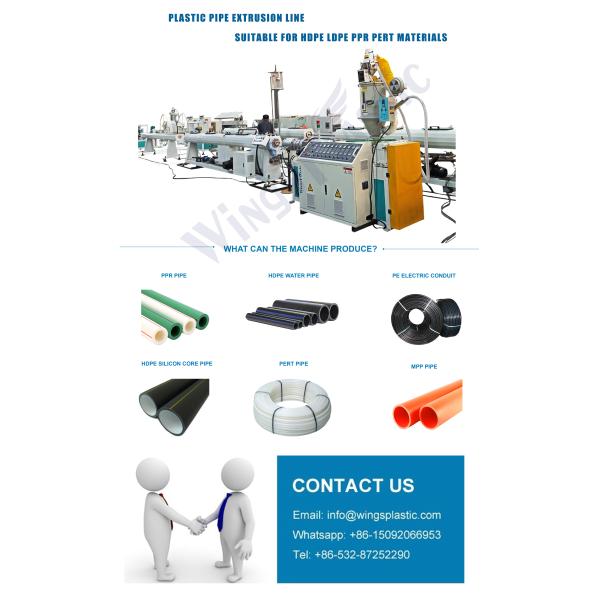 Supplyer For PE Pipe Production Line, HDPE Pipe Extrusion Machine