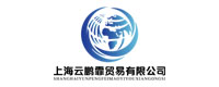 China Shanghai Yunpengfei Trading Co., Ltd logo