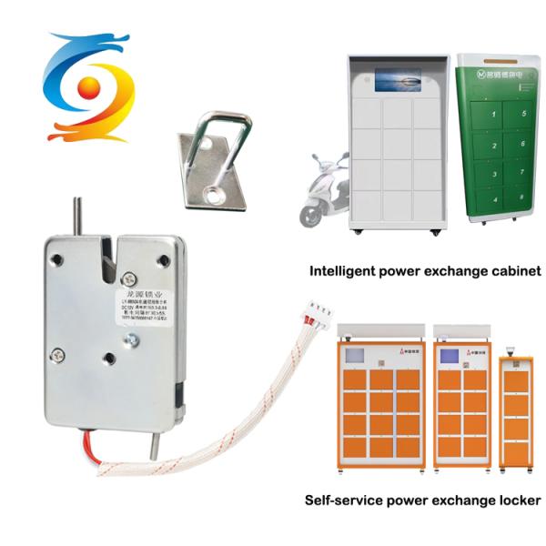 2A 12v Electric Solenoid Lock Carbon Steel Intelligent Control