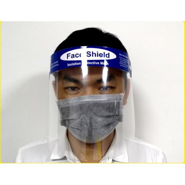 Medical Safety Face Shield Ppe Anti Virus Safety Protection With CE FDA Certificate