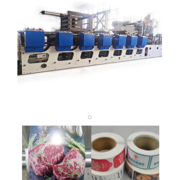 320mm High Speed Flexo Printing Machine 10m/Min-80m/Min