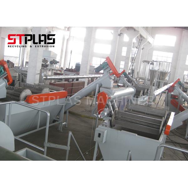 High Speed Plastic Washing Recycling Machine For Empty Shampoo Bottles
