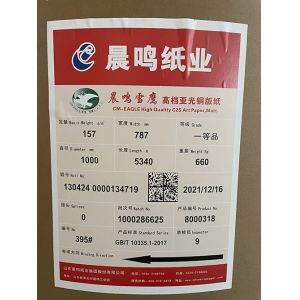 Good Reduction Coated Woodfree Paper Snow Eagle Matte Paper