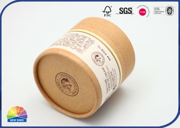Eco Friendly Paper Packaging Tube Biodegradable Cardboard Cylinder 4C Printing