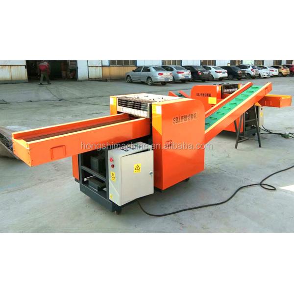 Plastic Cotton Non-woven fiber fabrics bag used clothes cutting shredding machine