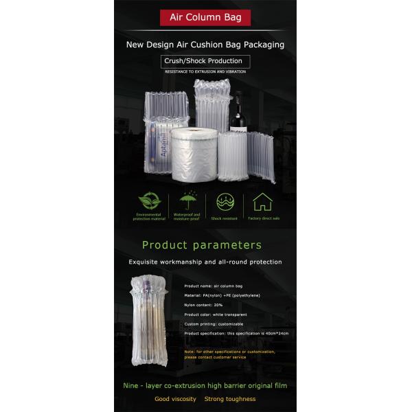 Protective Package Inflatable Wrap Pack Bubble Bag For Laptop Column Cushion Packaging Material Air Bag For Packing