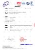 Shenzhen Rendonghua Technology Co., Ltd. Certifications