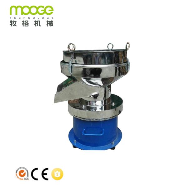 Sorting Plastic Auxiliary Machinery 700mm Linear Vibrating Screen For Plastic Pellet